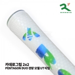 로디오 RODDIO 카데로그립 2×2 PENTAGON DUO 경량 모델 UT 타입 [화이트 x 오로라 그린]