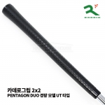 로디오 RODDIO 카데로그립 2×2 PENTAGON DUO 경량 모델 UT 타입 [블랙 x 오로라 그린]