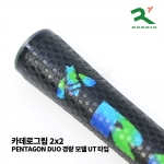 로디오 RODDIO 카데로그립 2×2 PENTAGON DUO 경량 모델 UT 타입 [블랙 x 오로라 그린]