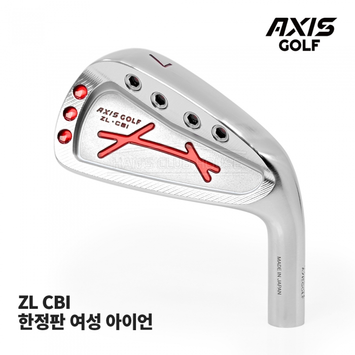 엑시스골프 AXISGOLF ZL CBI 한정판 여성 아이언 헤드 Limited Edition IRON #5-PW [IR]