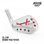 엑시스골프 AXISGOLF ZL CBI 한정판 여성 아이언 헤드 Limited Edition IRON #5-PW [IR]