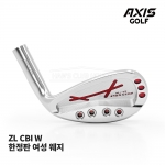 엑시스골프 AXISGOLF ZL CBI W 한정판 여성 웨지 헤드 Limited Edition WEDGE [WG]