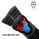 코티 KOTI 태극 퍼터 헤드커버 PUTTER COVER