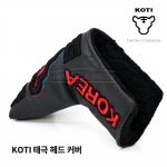 코티 KOTI 태극 퍼터 헤드커버 PUTTER COVER