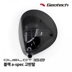 지오텍 QUELOT 퀘롯 에어리얼 168 카본크라운CC 블랙 고반발 드라이버 a-spec DRIVER [DR]