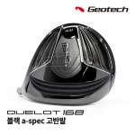 지오텍 QUELOT 퀘롯 에어리얼 168 카본크라운CC 블랙 고반발 드라이버 a-spec DRIVER [DR]