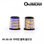 오카무라 OKAMURA 카이만 블루/골드닷 셀룰로이드 아이언 페럴 [HI-36-39]