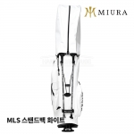 미우라 MIURA MLS 화이트 스탠드백 WHITE STAND BAG