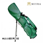 미우라 MIURA MLS 그린 스탠드백 GREEN STAND BAG