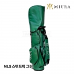 미우라 MIURA MLS 그린 스탠드백 GREEN STAND BAG