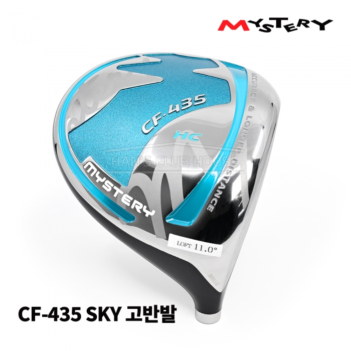 미스테리 MYSTERY CF-435 SKY 여성용 고반발 드라이버 HC DRIVER [DR]