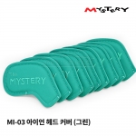 미스테리 MYSTERY MI-03 아이언 헤드 커버 (그린) IRON HEAD COVER 9EA