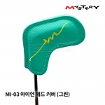 미스테리 MYSTERY MI-03 아이언 헤드 커버 (그린) IRON HEAD COVER 9EA