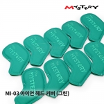 미스테리 MYSTERY MI-03 아이언 헤드 커버 (그린) IRON HEAD COVER 9EA