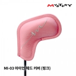 미스테리 MYSTERY MI-03 아이언 헤드 커버 (핑크) IRON HEAD COVER 9EA