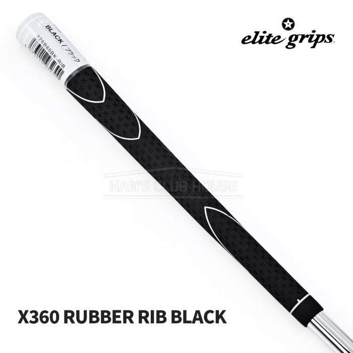 엘리트그립 elitegrips X360 RIB RUBBER GRIP 립 그립 (블랙)
