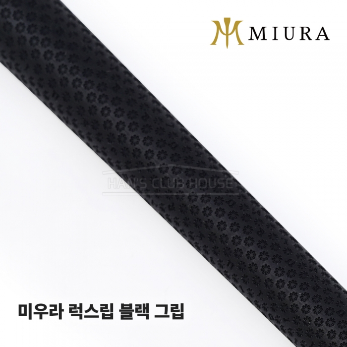 미우라 MIURA 럭스립 콜라보 라운드 블랙 그립 ROUND BLACK GRIP