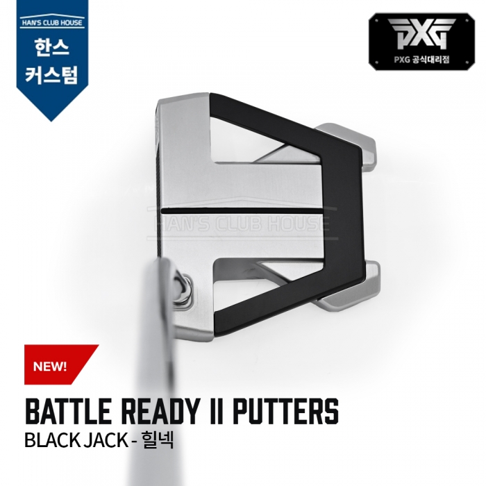 PXG BATTLE READY II 배틀레디2 블랙잭 힐넥 퍼터 BLACK JACK - HEEL NECK PUTTER [한스커스텀]