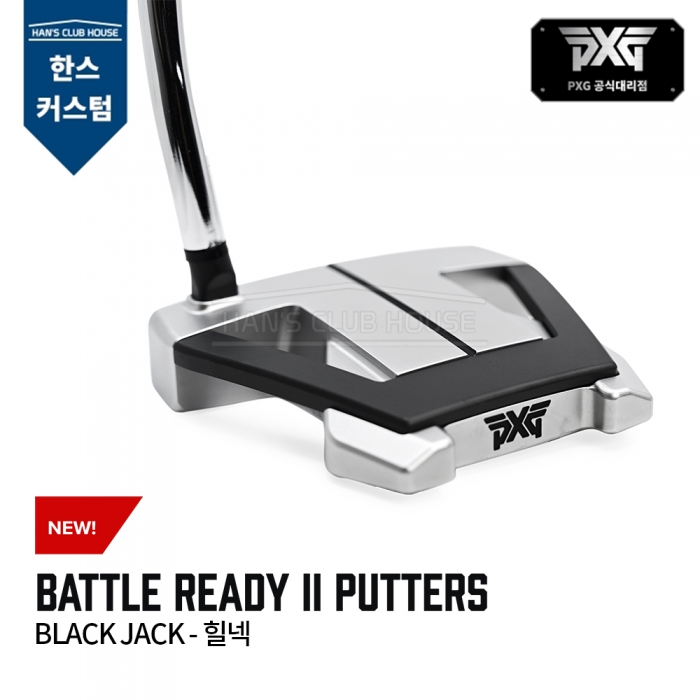 PXG BATTLE READY II 배틀레디2 블랙잭 힐넥 퍼터 BLACK JACK - HEEL NECK PUTTER [한스커스텀]