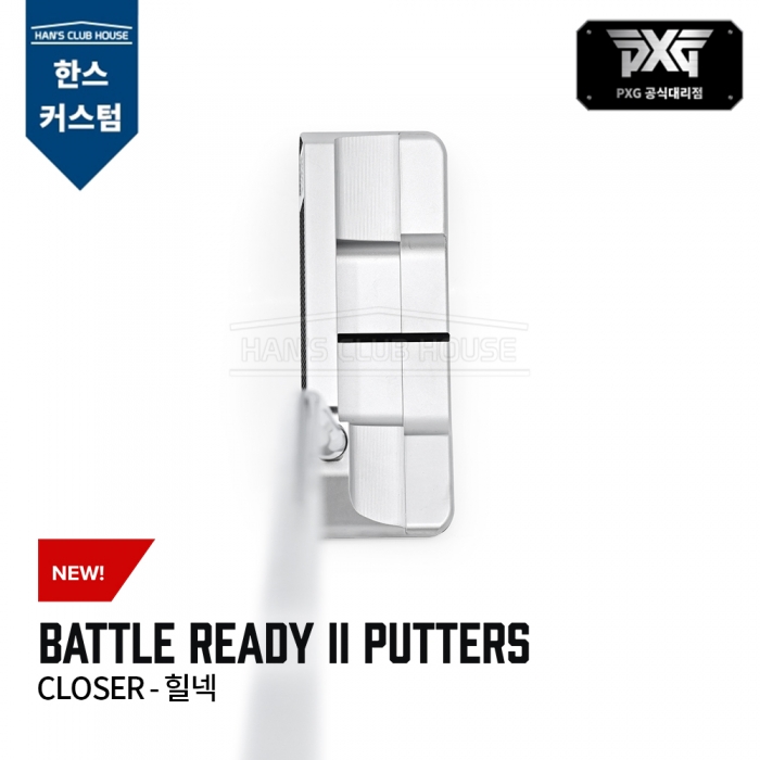 PXG BATTLE READY II 배틀레디2 클로저 힐넥 퍼터 CLOSER - HEEL NECK PUTTER [한스커스텀]