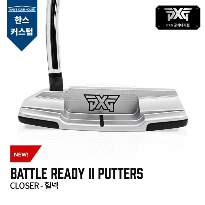 PXG BATTLE READY II 배틀레디2 클로저 힐넥 퍼터 CLOSER - HEEL NECK PUTTER [한스커스텀]