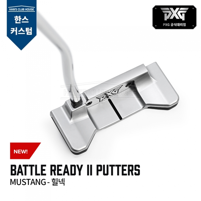 PXG BATTLE READY II 배틀레디2 머스탱 힐넥 퍼터 MUSTANG - HEEL NECK PUTTER [한스커스텀]