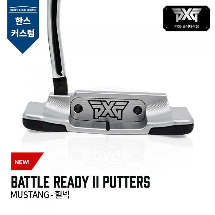 PXG BATTLE READY II 배틀레디2 머스탱 힐넥 퍼터 MUSTANG - HEEL NECK PUTTER [한스커스텀]