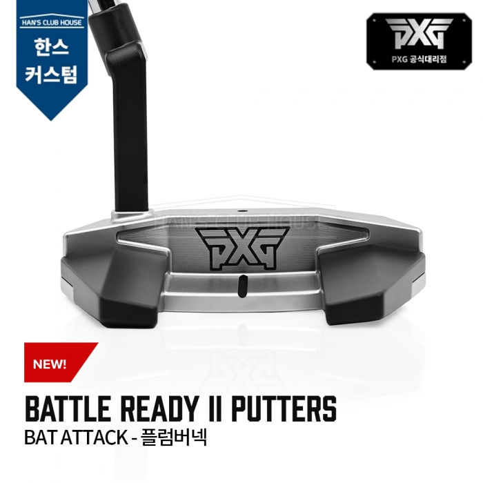 PXG BATTLE READY II 배틀레디2 배트어택 플럼버넥 퍼터 BAT ATTACK - PLUMBER NECK PUTTER [한스커스텀]