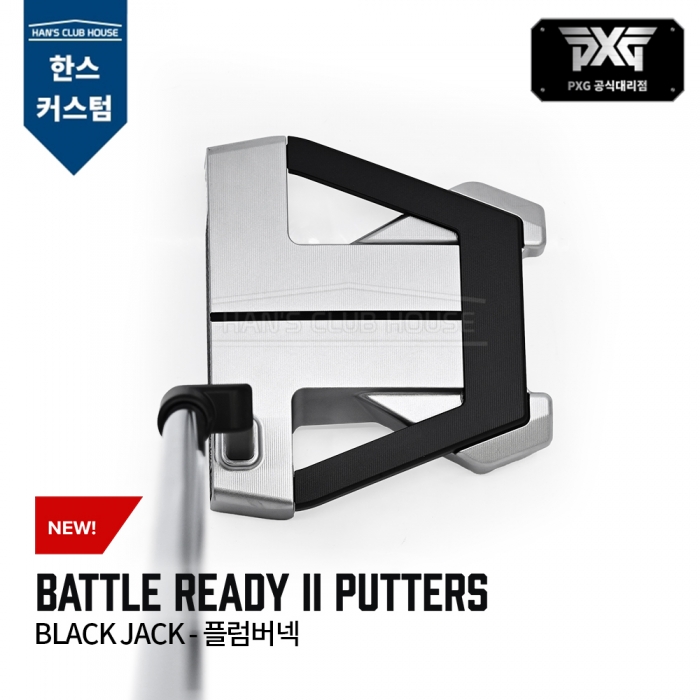 PXG BATTLE READY II 배틀레디2 블랙잭 플럼버넥 퍼터 BLACK JACK - PLUMBER NECK PUTTER [한스커스텀]