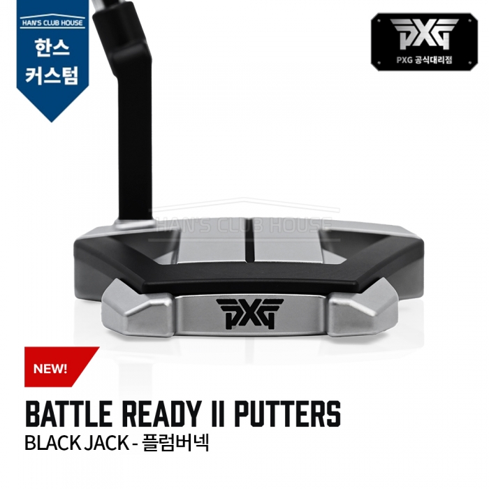 PXG BATTLE READY II 배틀레디2 블랙잭 플럼버넥 퍼터 BLACK JACK - PLUMBER NECK PUTTER [한스커스텀]