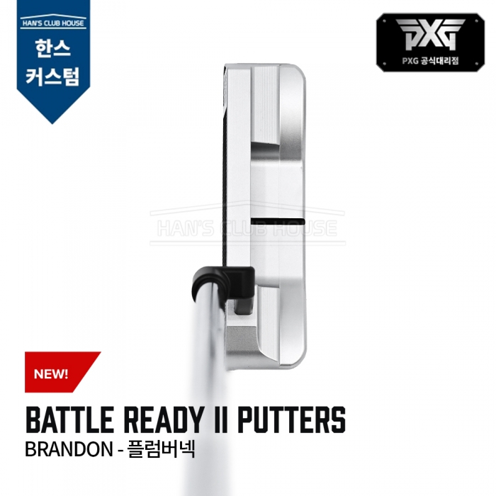 PXG BATTLE READY II 배틀레디2 브랜든 플럼버넥 퍼터 BRANDON - PLUMBER NECK PUTTER [한스커스텀]