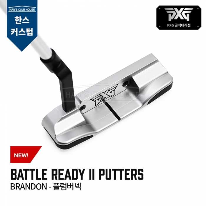 PXG BATTLE READY II 배틀레디2 브랜든 플럼버넥 퍼터 BRANDON - PLUMBER NECK PUTTER [한스커스텀]