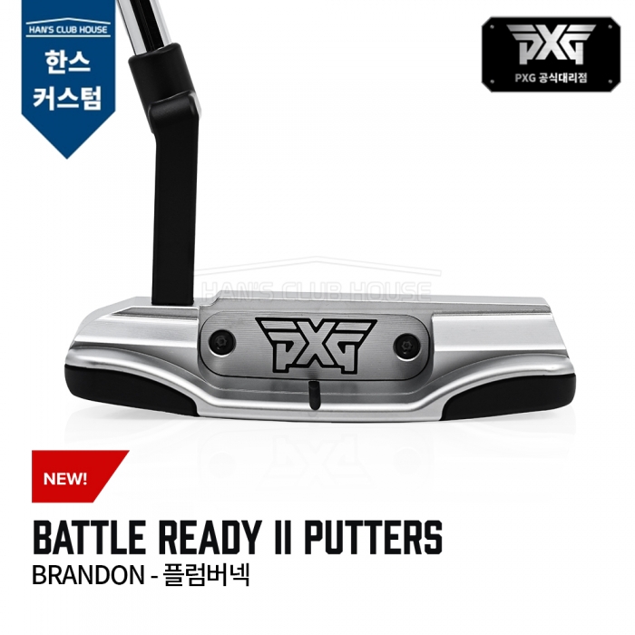 PXG BATTLE READY II 배틀레디2 브랜든 플럼버넥 퍼터 BRANDON - PLUMBER NECK PUTTER [한스커스텀]