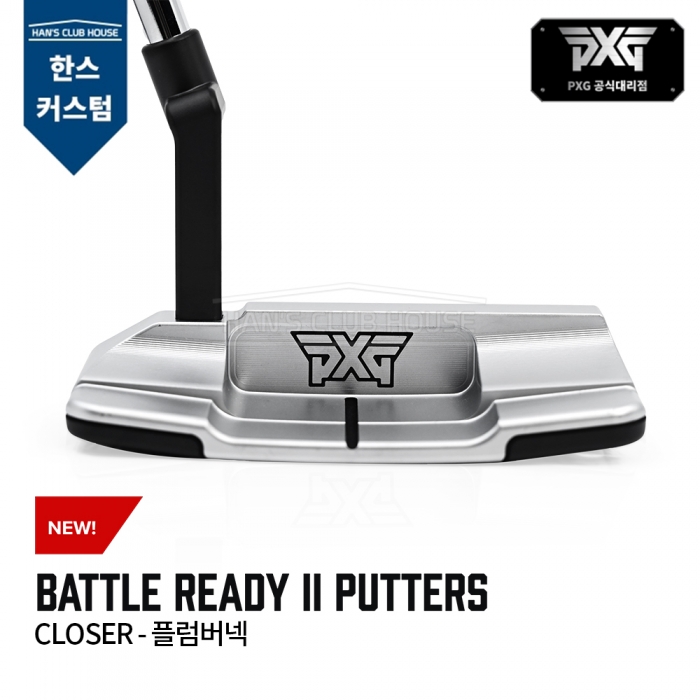 PXG BATTLE READY II 배틀레디2 클로저 플럼버넥 퍼터 CLOSER - PLUMBER NECK PUTTER [한스커스텀]