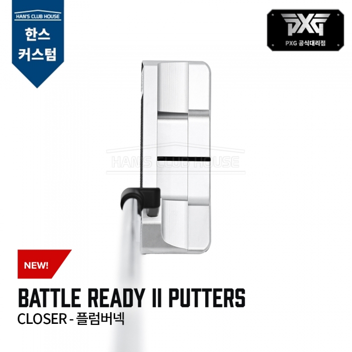 PXG BATTLE READY II 배틀레디2 클로저 플럼버넥 퍼터 CLOSER - PLUMBER NECK PUTTER [한스커스텀]