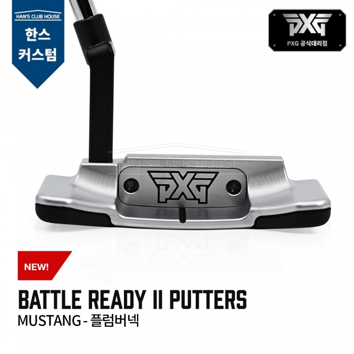 PXG BATTLE READY II 배틀레디2 머스탱 플럼버넥 퍼터 MUSTANG - PLUMBER NECK PUTTER [한스커스텀]