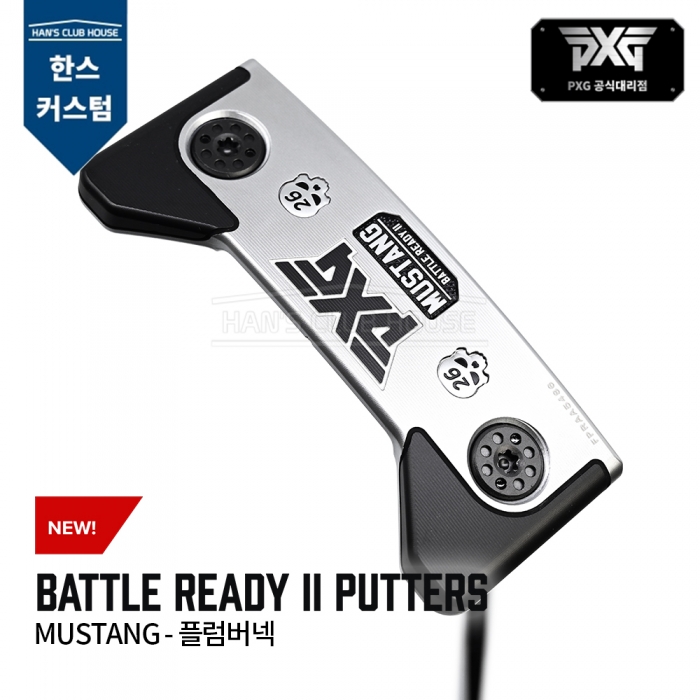 PXG BATTLE READY II 배틀레디2 머스탱 플럼버넥 퍼터 MUSTANG - PLUMBER NECK PUTTER [한스커스텀]