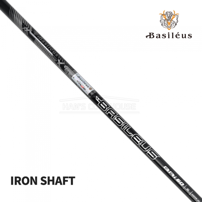 바실리우스 BASILEUS BRi Reinforce 린포스 아이언 샤프트 IRON SHAFT [IR]