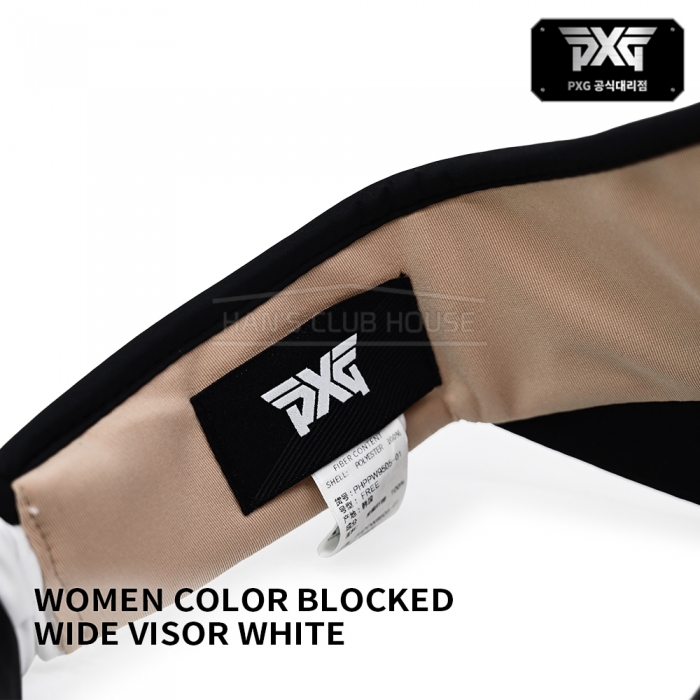 PXG 여성용 컬러 블럭 와이드 바이저 화이트