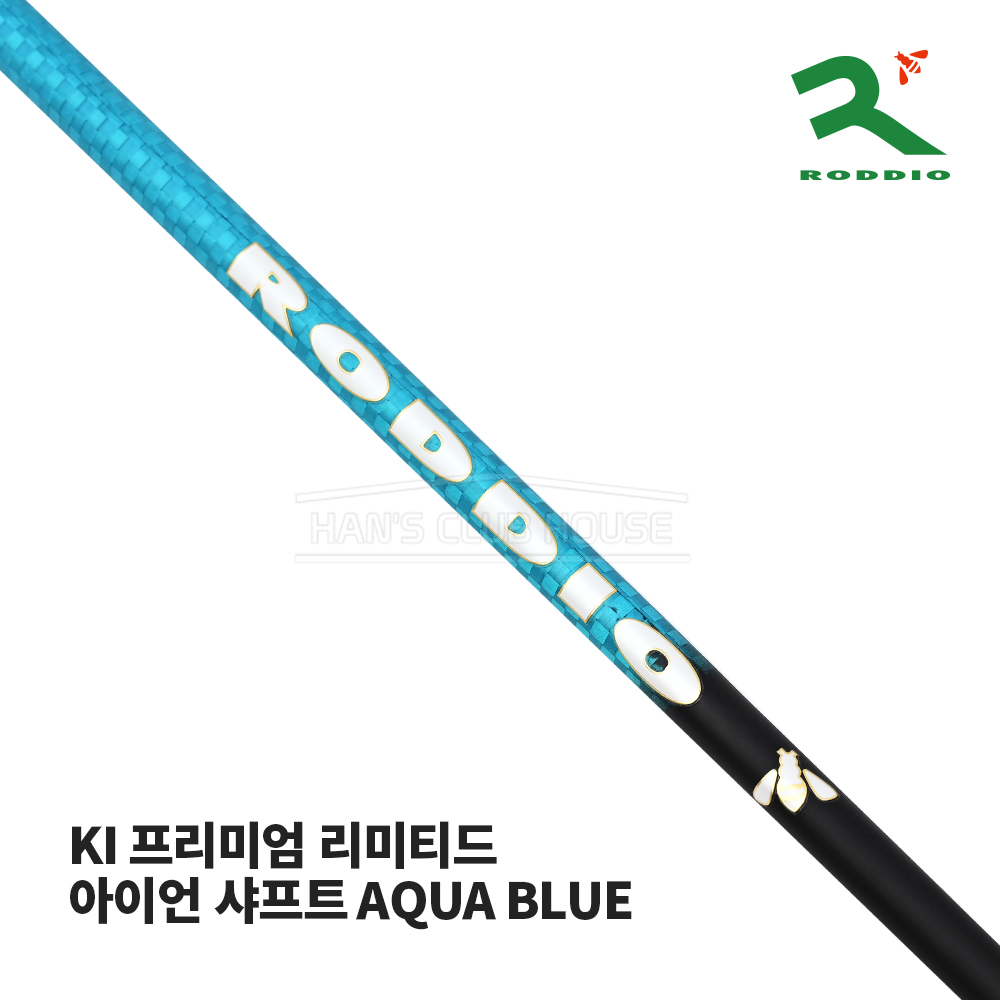 로디오 RODDIO KI PREMIUM AQUA BLUE 한정판 아이언 샤프트 LIMITED IRON SHAFT [IR]