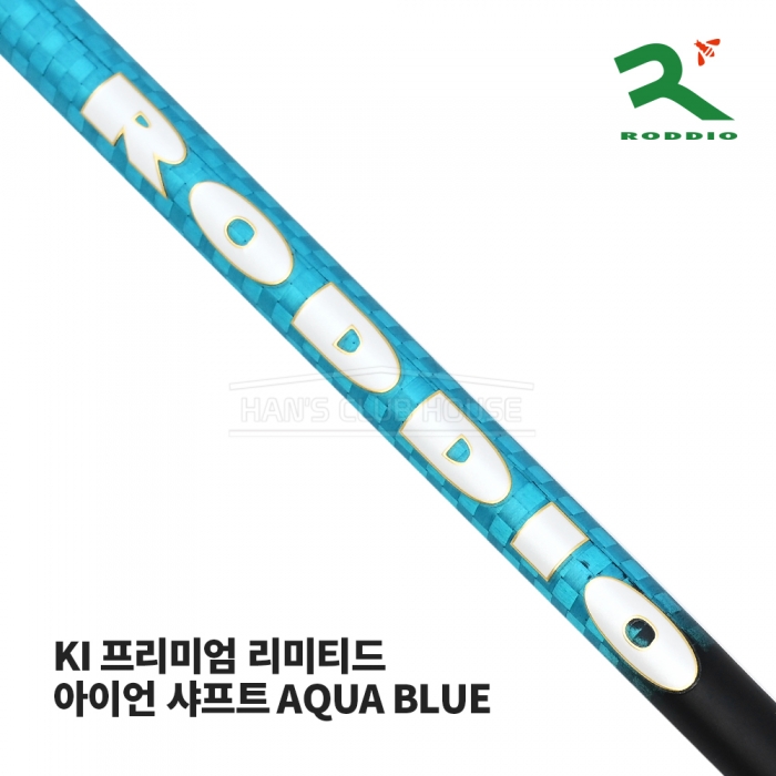 로디오 RODDIO KI PREMIUM AQUA BLUE 한정판 아이언 샤프트 LIMITED IRON SHAFT [IR]