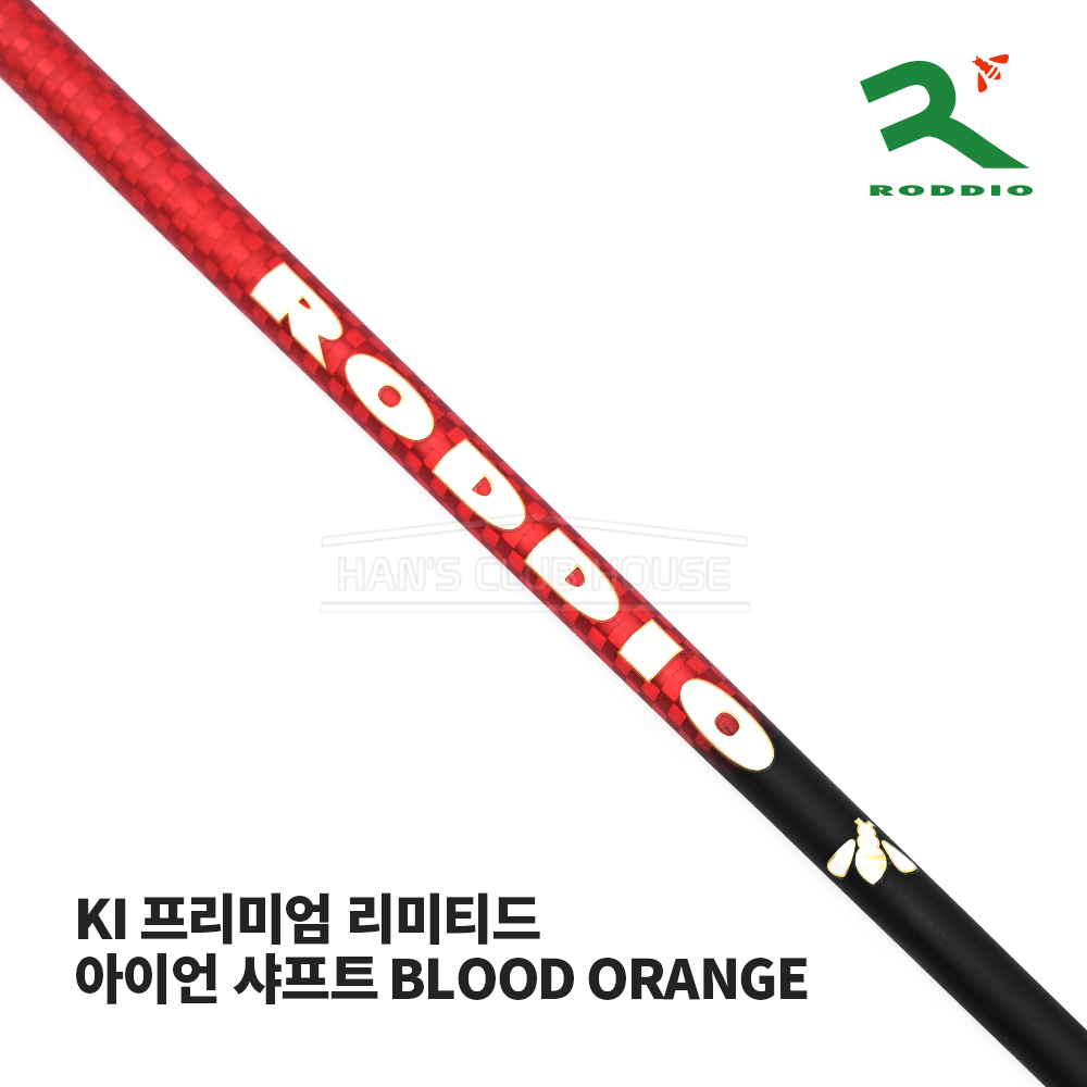 로디오 RODDIO KI PREMIUM BLOOD ORANGE 한정판 아이언 샤프트 LIMITED IRON SHAFT [IR]