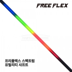 프리플렉스 FREE FLEX SPECTRUM 스펙트럼 하이브리드 유틸리티 샤프트 [UT]