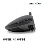 베트리안 BETRIAN 프리미엄 2피스 드라이버 PREMIUM 2PIECE DRIVER [DR]