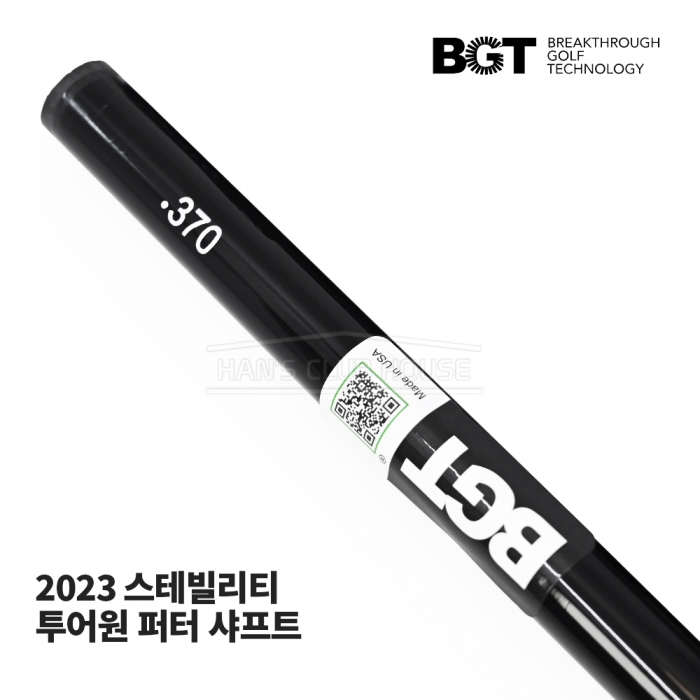 BGT 스테빌리티 STABILITY TOUR ONE 투어 원 퍼터 샤프트 PUTTER SHAFT [PT]