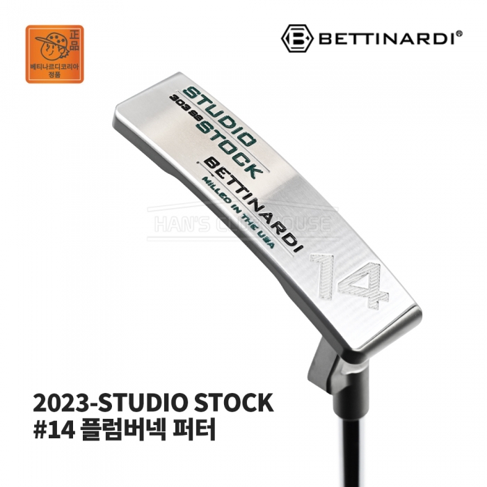 베티나르디 BETTINARDI 2023 스튜디오 스톡 #14 STUDIO STOCK 플럼버넥 퍼터 [PT]