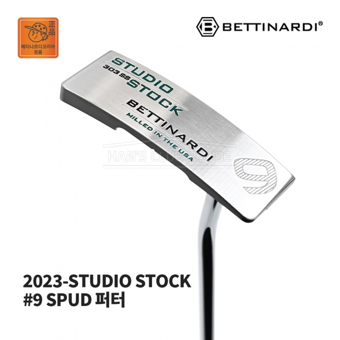 베티나르디 BETTINARDI 2023 스튜디오 스톡 #9 STUDIO STOCK SPUD 퍼터 [PT]