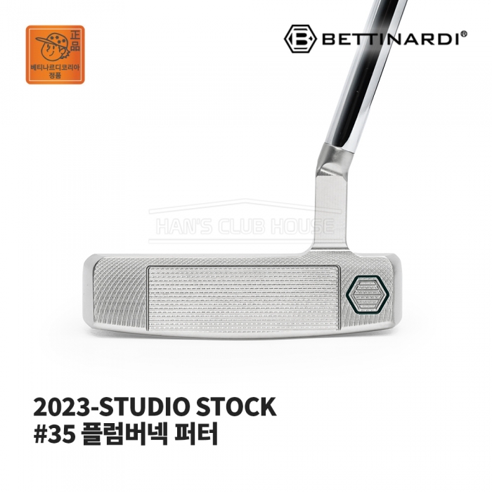 베티나르디 BETTINARDI 2023 스튜디오 스톡 #35 STUDIO STOCK 플럼버넥 퍼터 [PT]