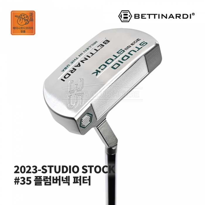 베티나르디 BETTINARDI 2023 스튜디오 스톡 #35 STUDIO STOCK 플럼버넥 퍼터 [PT]