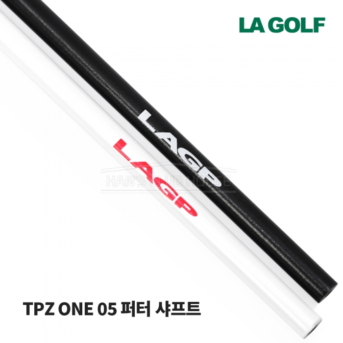 라골프 LA GOLF TPZ ONE 05 퍼터 전용 샤프트 [PT]